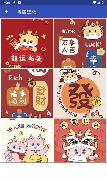 龙年套最新爆料,揭秘2024年龙年套全新爆料