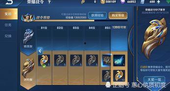 战令更新爆料最新消息,战令升级！最新爆料揭示全新内容与玩法