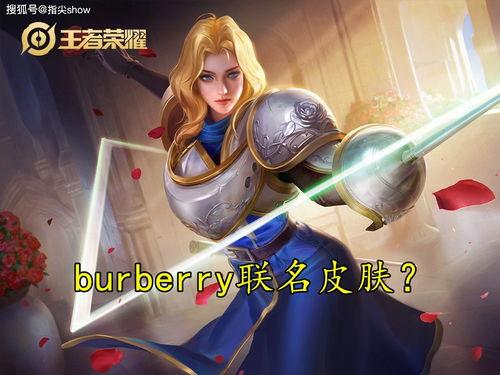 甘吉皮肤爆料最新消息,最新情报揭秘，敬请期待！