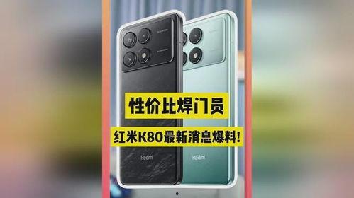 k80最新的爆料,揭秘性能怪兽的神秘面纱！”
