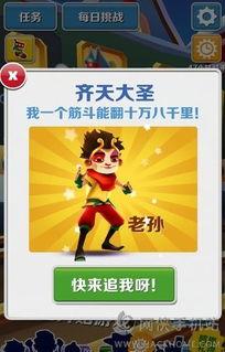 地铁跑酷元旦最新爆料,全新爆料揭秘神秘新内容