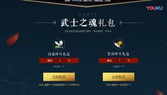 逆战宠物爆料大全最新版,最新版宠物盘点与解析